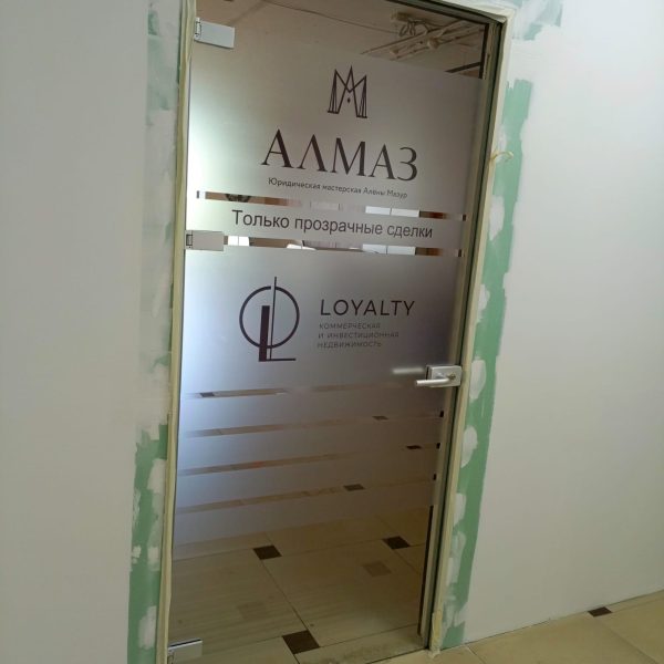 Печать на матовой пленке